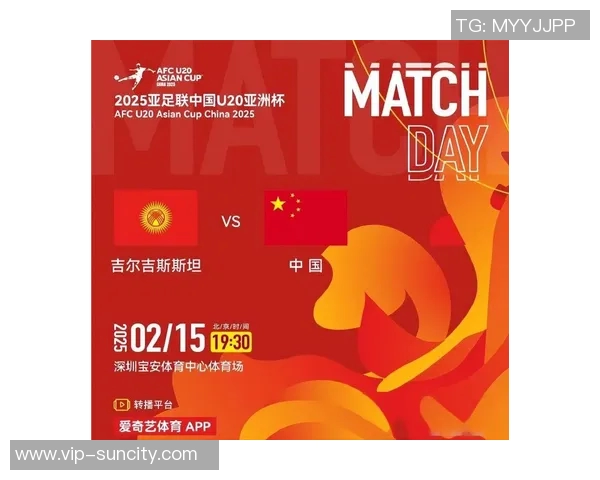 国足面对亚足联新挑战能否迎难而上迎接未来赛事考验