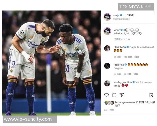 维尼修斯被嘘引发争议队友帽子戏法他怒退场球迷情绪积累已久