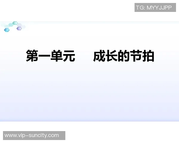 多库的成长之路：从盲目冲刺到智慧掌控比赛节奏的蜕变